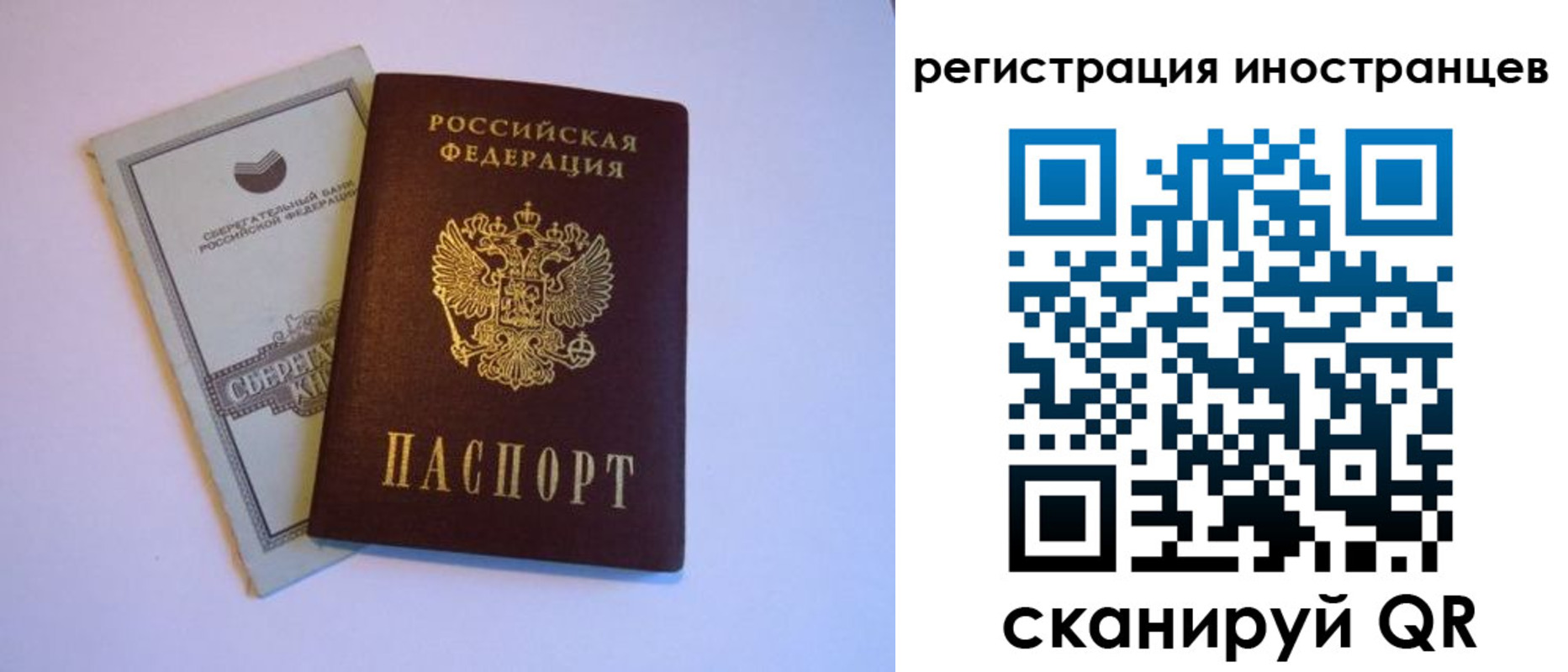 временная регистрация госуслуги в Белёве